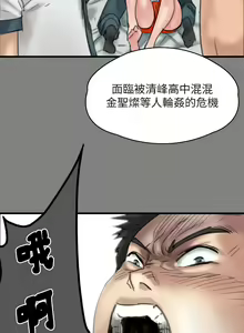 Page 567 of 傀儡 Queen Bee 301-345 - preview thumbnail