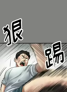 Page 568 of 傀儡 Queen Bee 301-345 - preview thumbnail
