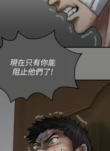 Page 576 of 傀儡 Queen Bee 301-345 - preview thumbnail