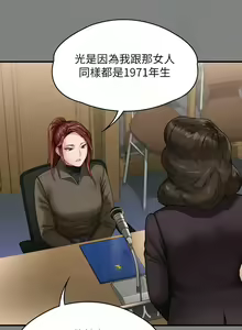 Page 602 of 傀儡 Queen Bee 301-345 - preview thumbnail