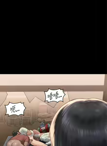 Page 62 of 傀儡 Queen Bee 301-345 - preview thumbnail