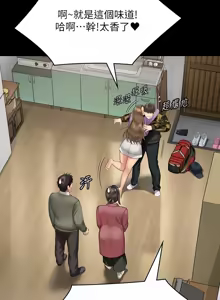 Page 636 of 傀儡 Queen Bee 301-345 - preview thumbnail