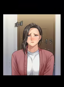 Page 637 of 傀儡 Queen Bee 301-345 - preview thumbnail