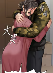 Page 638 of 傀儡 Queen Bee 301-345 - preview thumbnail