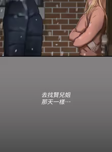 Page 644 of 傀儡 Queen Bee 301-345 - preview thumbnail