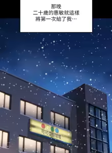 Page 663 of 傀儡 Queen Bee 301-345 - preview thumbnail