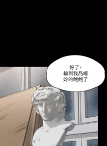 Page 665 of 傀儡 Queen Bee 301-345 - preview thumbnail