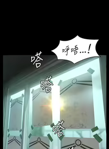 Page 67 of 傀儡 Queen Bee 301-345 - preview thumbnail