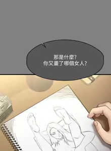 Page 695 of 傀儡 Queen Bee 301-345 - preview thumbnail