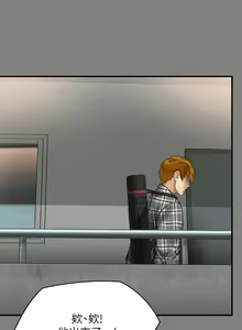 Page 71 of 傀儡 Queen Bee 301-345 - preview thumbnail