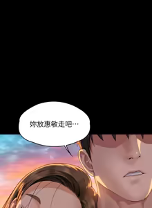 Page 724 of 傀儡 Queen Bee 301-345 - preview thumbnail