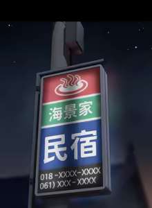 Page 735 of 傀儡 Queen Bee 301-345 - preview thumbnail