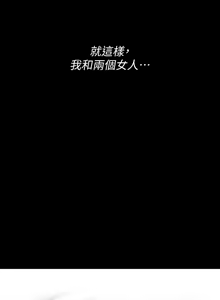 Page 741 of 傀儡 Queen Bee 301-345 - preview thumbnail