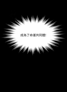 Page 743 of 傀儡 Queen Bee 301-345 - preview thumbnail
