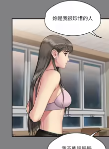 Page 745 of 傀儡 Queen Bee 301-345 - preview thumbnail