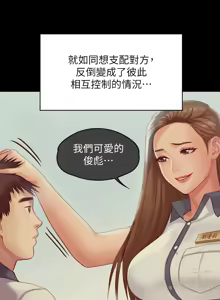 Page 760 of 傀儡 Queen Bee 301-345 - preview thumbnail