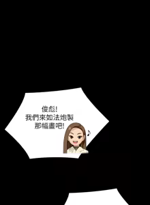 Page 763 of 傀儡 Queen Bee 301-345 - preview thumbnail