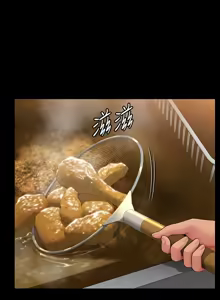 Page 772 of 傀儡 Queen Bee 301-345 - preview thumbnail