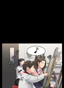 Page 781 of 傀儡 Queen Bee 301-345 - preview thumbnail