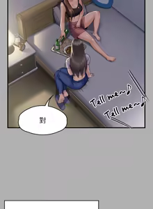 Page 787 of 傀儡 Queen Bee 301-345 - preview thumbnail