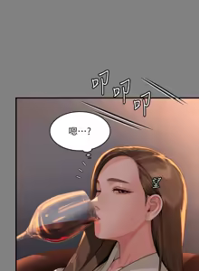 Page 794 of 傀儡 Queen Bee 301-345 - preview thumbnail
