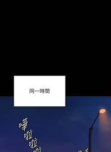 Page 797 of 傀儡 Queen Bee 301-345 - preview thumbnail