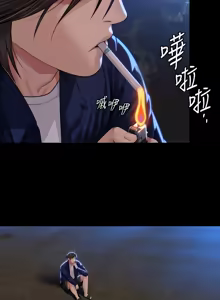 Page 799 of 傀儡 Queen Bee 301-345 - preview thumbnail
