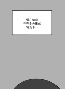 Page 809 of 傀儡 Queen Bee 301-345 - preview thumbnail