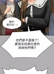 Page 811 of 傀儡 Queen Bee 301-345 - preview thumbnail