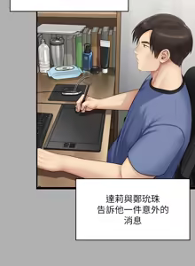 Page 814 of 傀儡 Queen Bee 301-345 - preview thumbnail