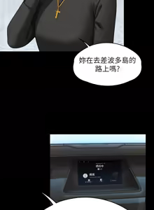 Page 833 of 傀儡 Queen Bee 301-345 - preview thumbnail