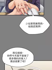 Page 839 of 傀儡 Queen Bee 301-345 - preview thumbnail