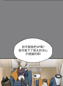 Page 842 of 傀儡 Queen Bee 301-345 - preview thumbnail