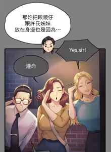 Page 850 of 傀儡 Queen Bee 301-345 - preview thumbnail