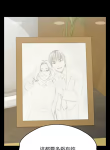 Page 851 of 傀儡 Queen Bee 301-345 - preview thumbnail