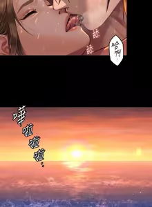 Page 858 of 傀儡 Queen Bee 301-345 - preview thumbnail