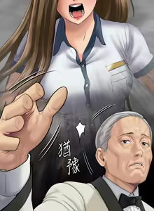 Page 868 of 傀儡 Queen Bee 301-345 - preview thumbnail