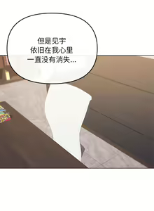 Page 1014 of 大學生活就從社團開始 1-97 - preview thumbnail