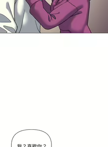 Page 1066 of 大學生活就從社團開始 1-97 - preview thumbnail