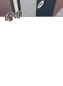 Page 1078 of 大學生活就從社團開始 1-97 - preview thumbnail