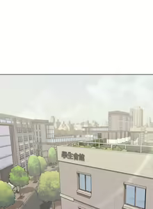 Page 111 of 大學生活就從社團開始 1-97 - preview thumbnail