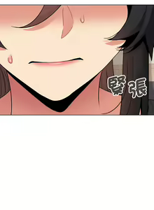 Page 1128 of 大學生活就從社團開始 1-97 - preview thumbnail