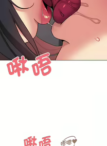 Page 1177 of 大學生活就從社團開始 1-97 - preview thumbnail