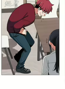 Page 137 of 大學生活就從社團開始 1-97 - preview thumbnail
