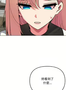 Page 1398 of 大學生活就從社團開始 1-97 - preview thumbnail