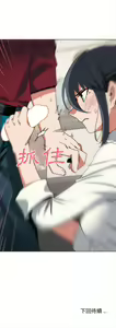 Page 144 of 大學生活就從社團開始 1-97 - preview thumbnail