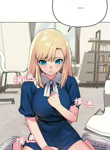 Page 197 of 大學生活就從社團開始 1-97 - preview thumbnail