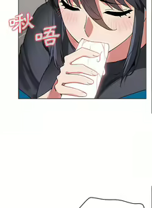Page 210 of 大學生活就從社團開始 1-97 - preview thumbnail