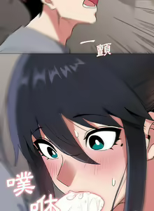 Page 216 of 大學生活就從社團開始 1-97 - preview thumbnail