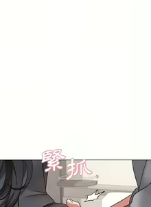Page 242 of 大學生活就從社團開始 1-97 - preview thumbnail